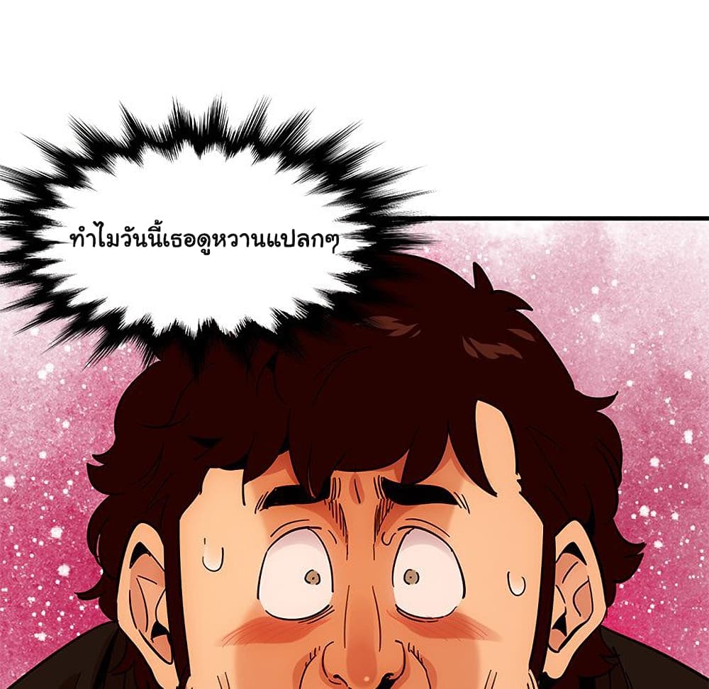 Dog on Patrol ตอนที่ 46 (114)