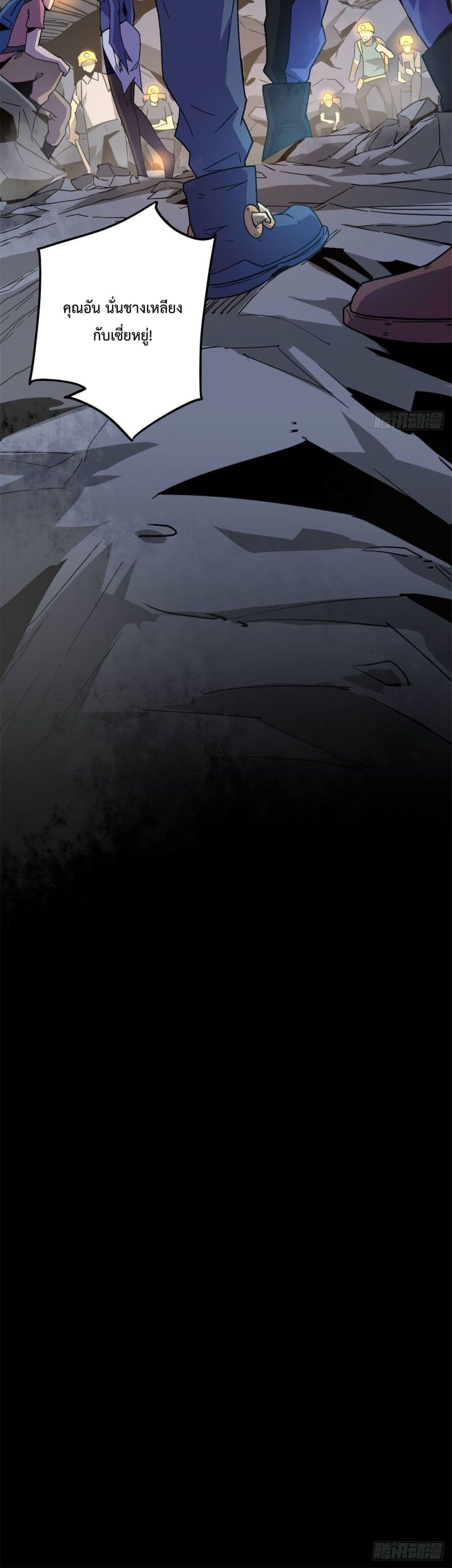 Super God Card Maker 22 (18)