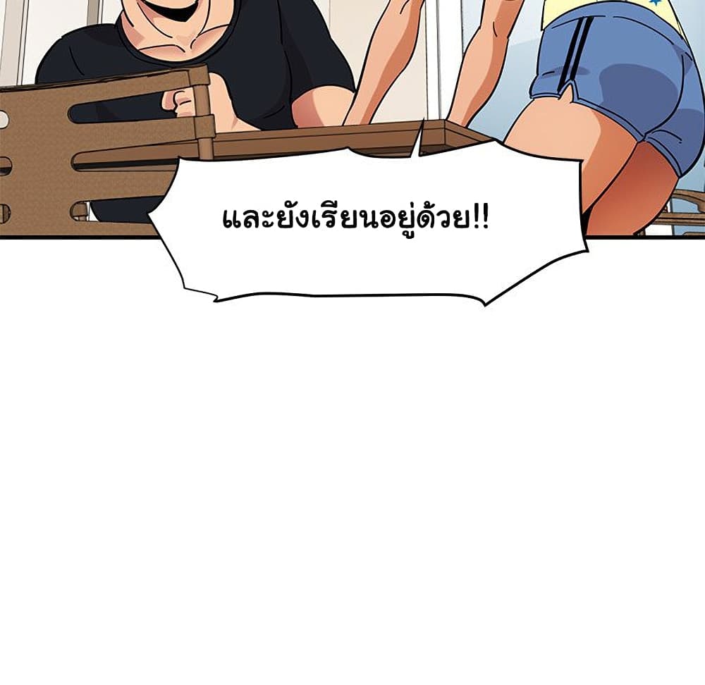 Dog on Patrol ตอนที่ 41 (85)