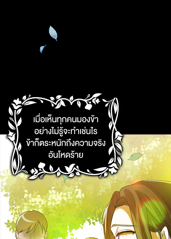 A way to protect the lovable you 70 110