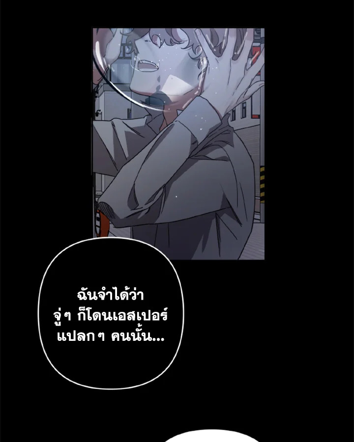 Guilty Affection 12 28