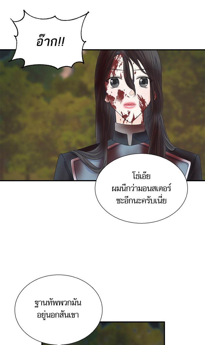 Crows Like Things That Sparkle 7 (8)