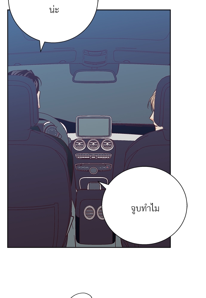 Dangerous Convenience Store 51 30
