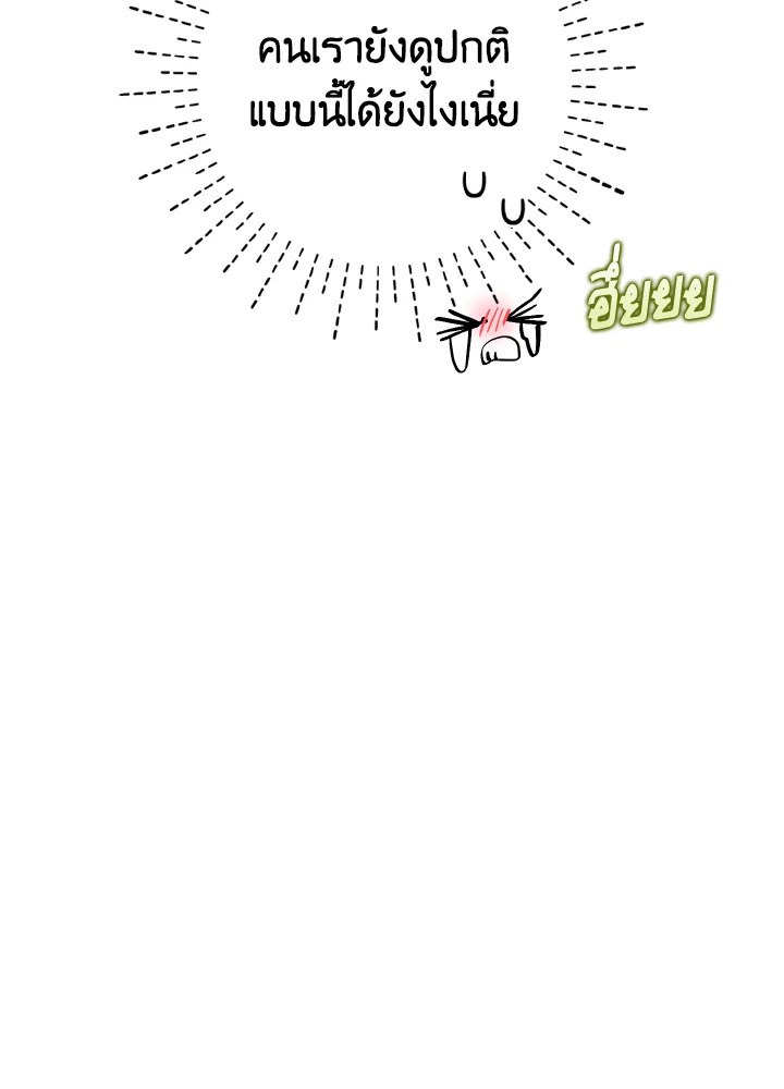 I Tried to Be a Loyal Sword 40 088