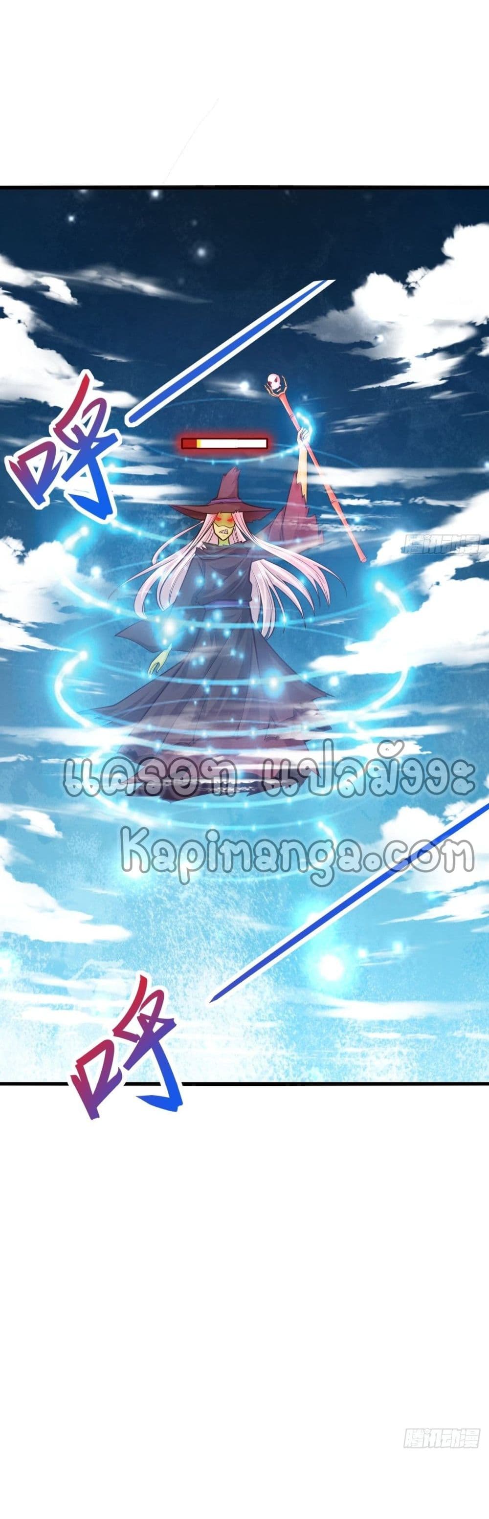 Double Row At The Start ตอนที่ 55 (10)