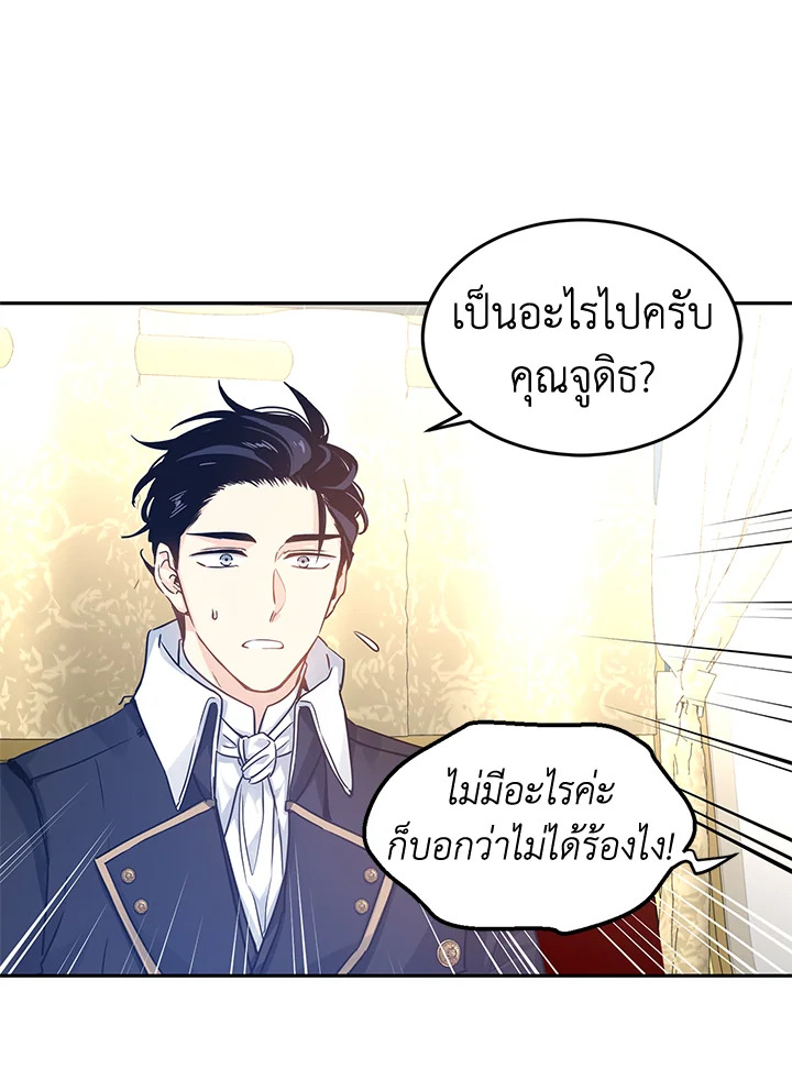 I Will Change The Genre 40 37