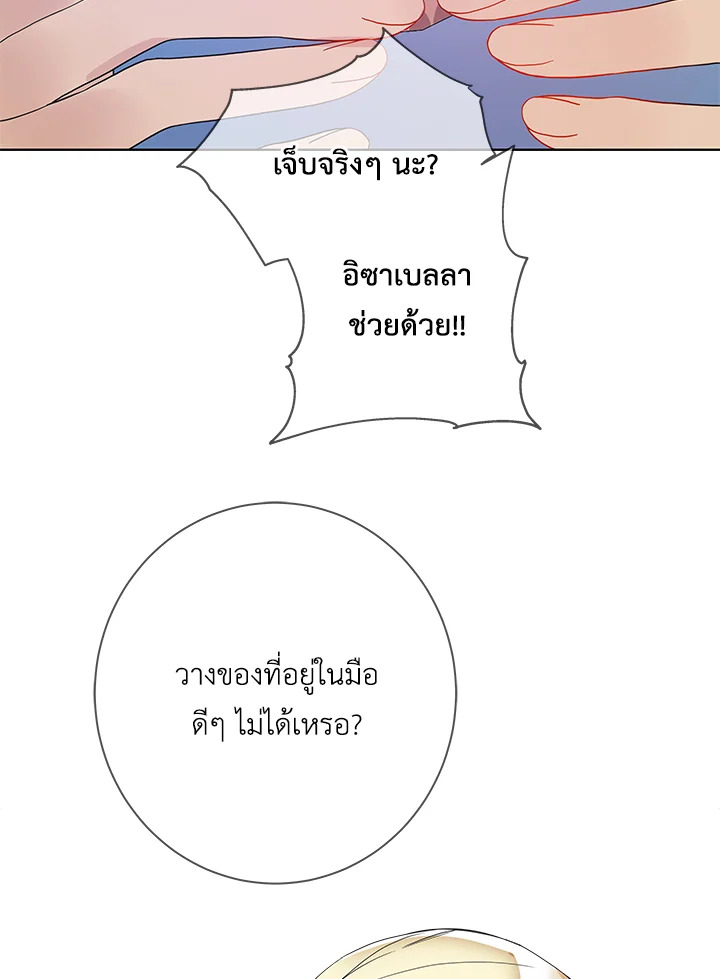 Life on the Flower Road of the Grand Duchess 21 004