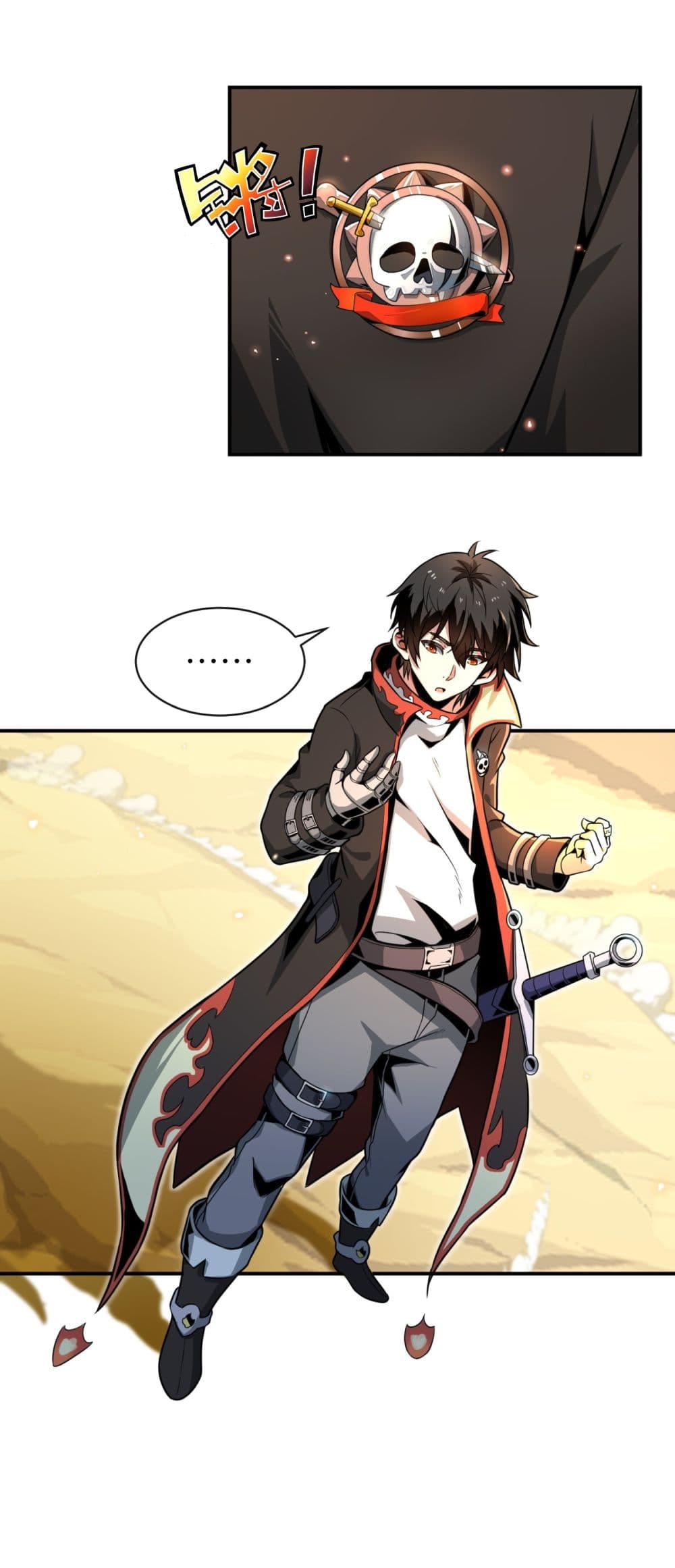 Although I Obtained A Rare Profession, Iâ€™m Being Hunt Down By The Whole Server ตอนที่ 1 (25)