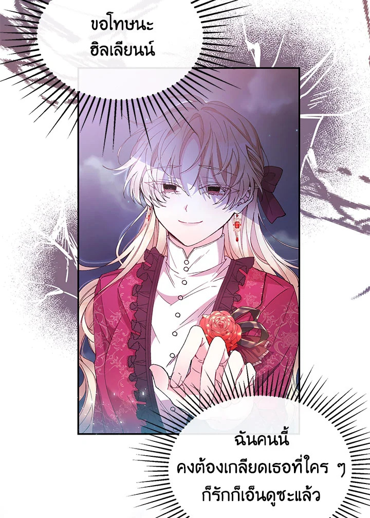 The Real Daughter Is Back 3 022