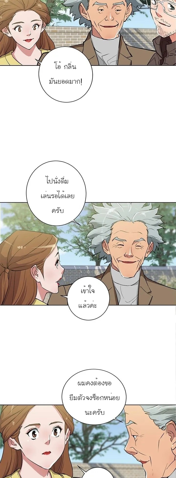 Read to Level Up30 (8)