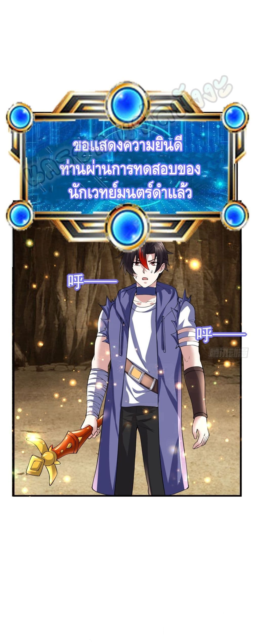 Double Row At The Start 50 (2)