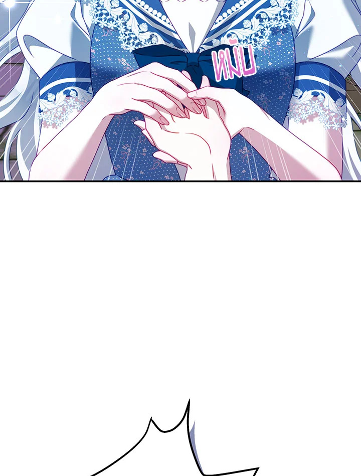 I Have Become The Heroes’ Rival 34 072
