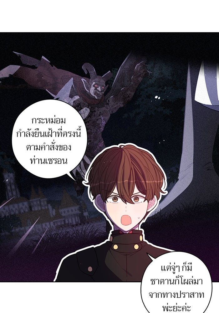 A Royal Princess With Black Hair 57 (15)