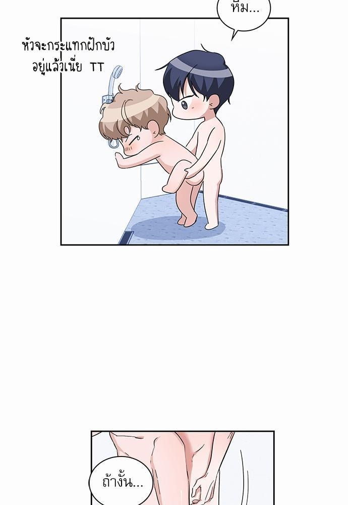 ซ้อมบทรัก มัดใจนาย24 09