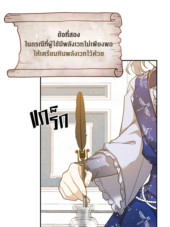 Into The Light Once Again 13 077