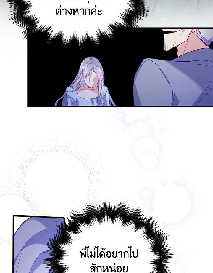 Only Realized After Losing You 10 54