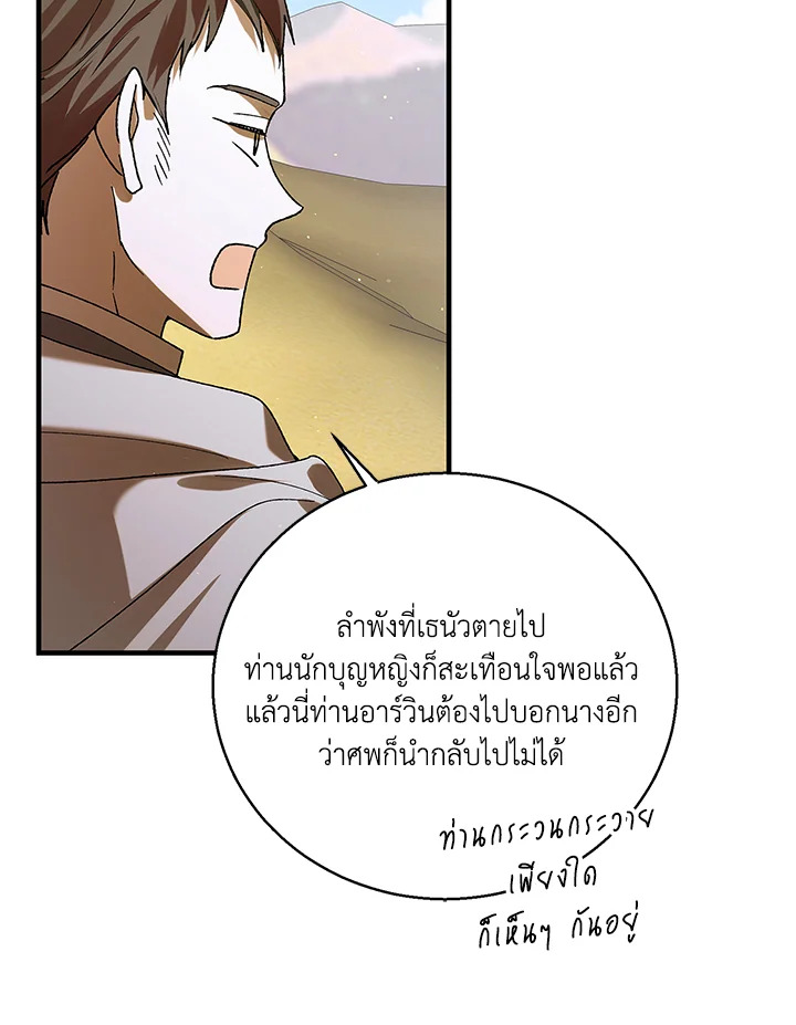 A way to protect the lovable you 74 124