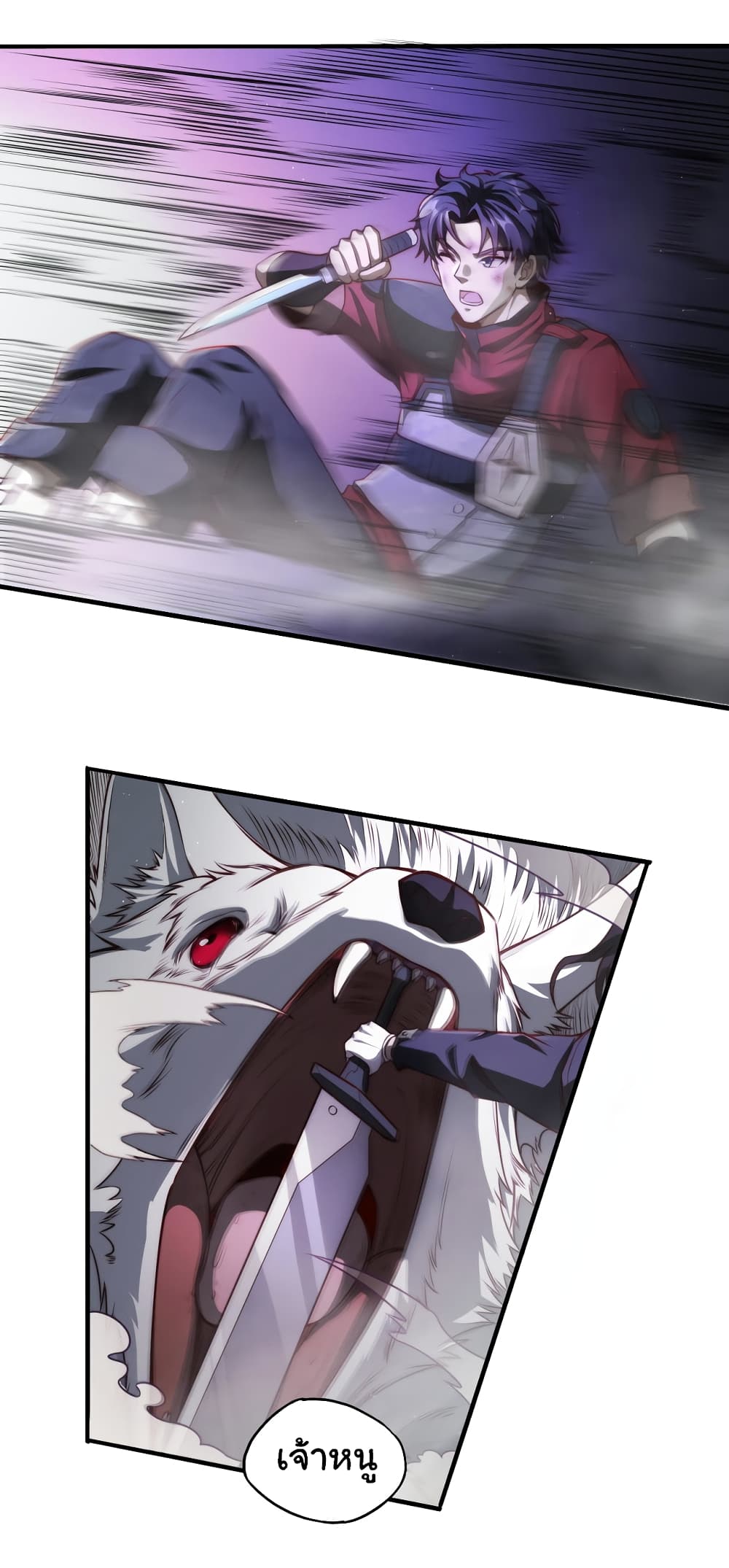 I Kill to Be God Beyond the Human Barrier 6 (13)