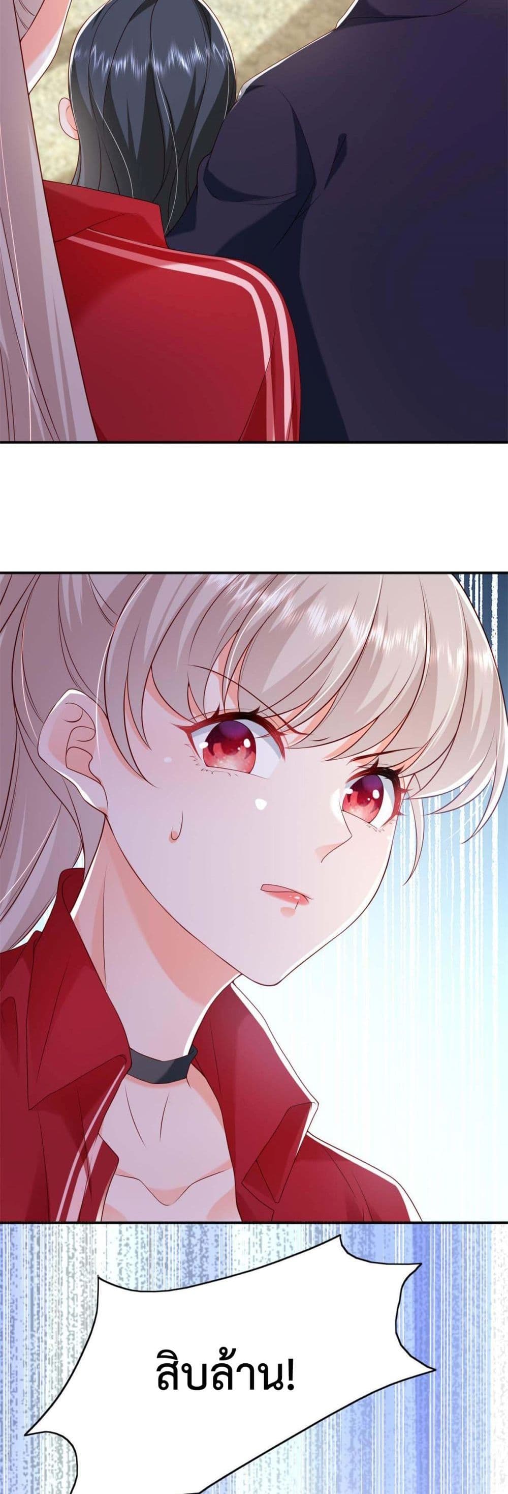 Declaration of love 15 (30)