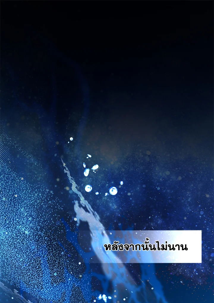 This Is an Obvious Fraudulent Marriage 86 096