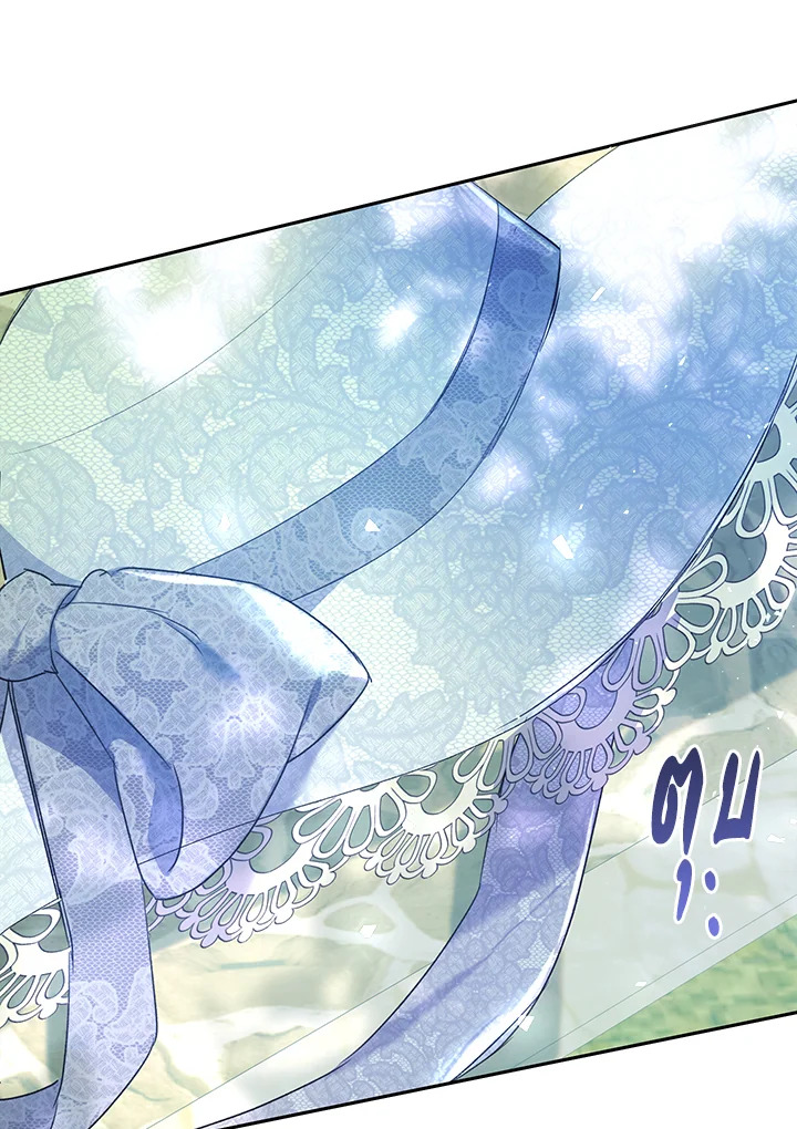 The Villainess Is a Marionette 41 111