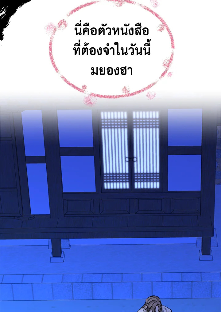 Fever 26 052