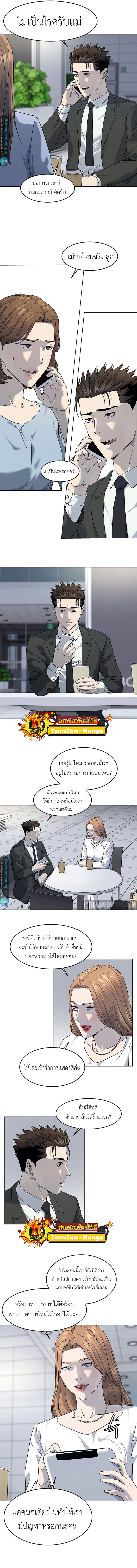 God of Blackfield 137 06
