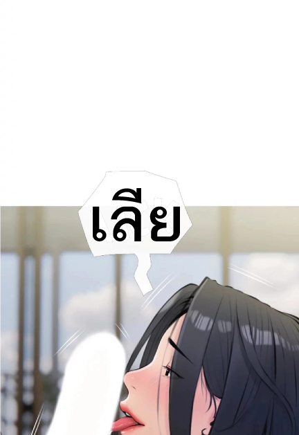 Obscene Private Lesson 15 page 34