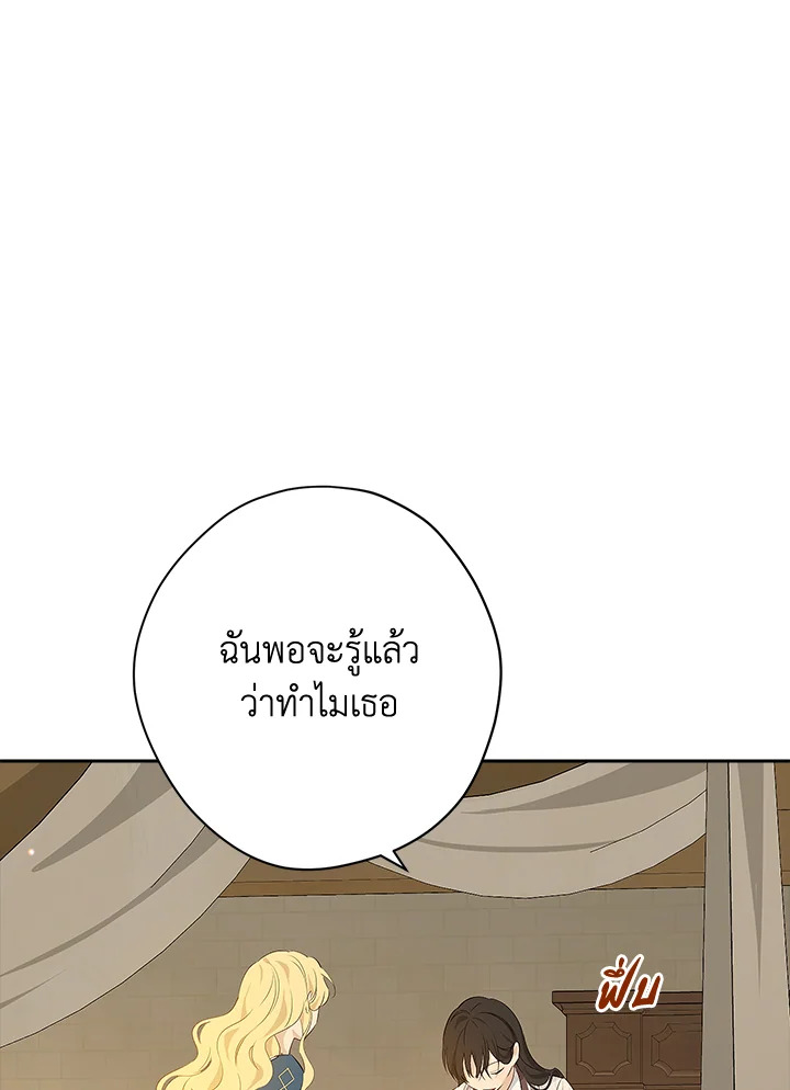 Actually I Was the Real One 77 105