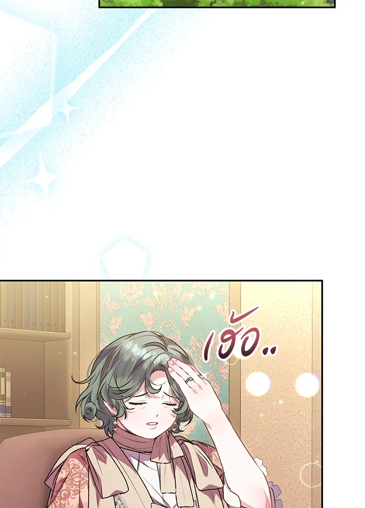 The Real Daughter Is Back 58 002