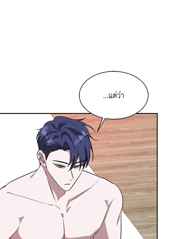 อีกครั้งกับนาย 27 106