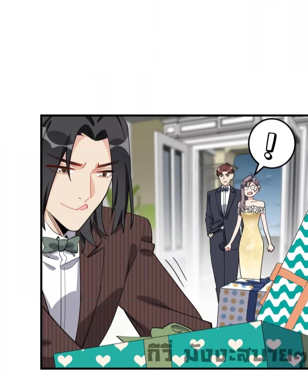 Find Me in Your Heart ตอนที่ 74 (5)