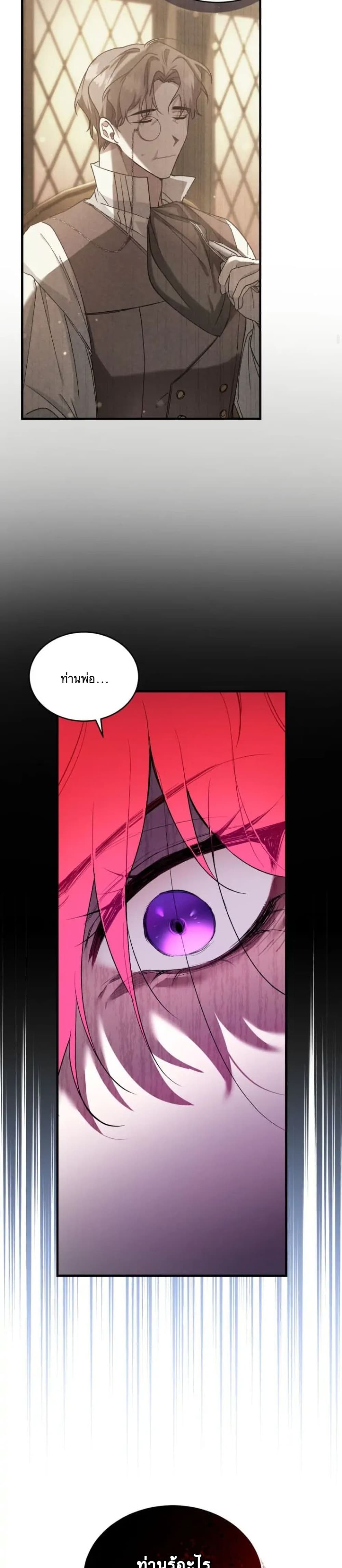 Resetting Lady 17 (11)