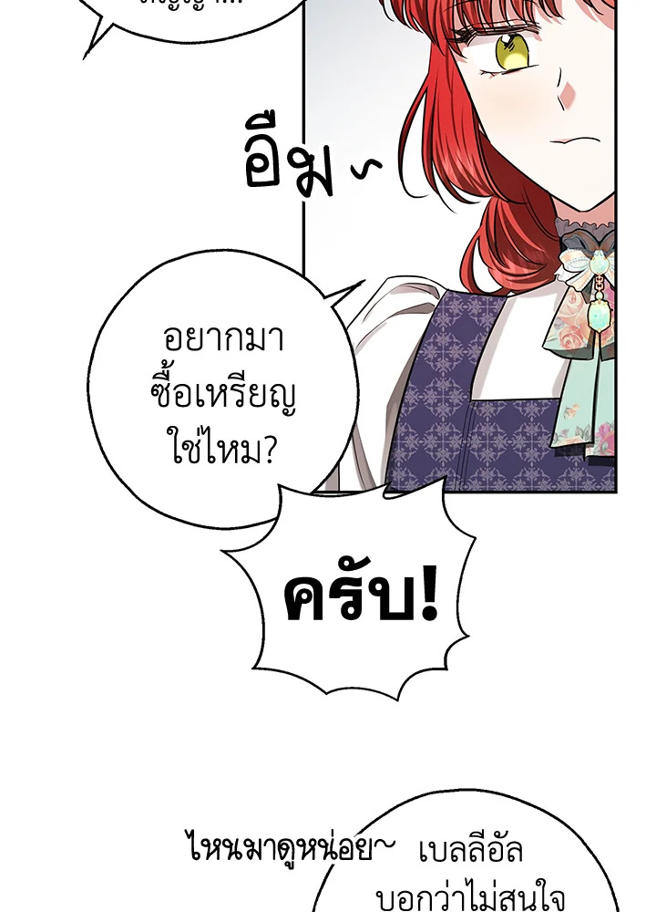 My Secretly Hot Husband 46 37