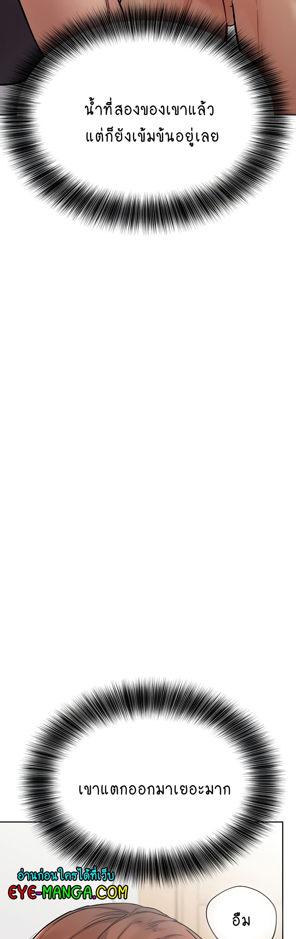 Keep it A Secret from Your Mother! 72 (31)