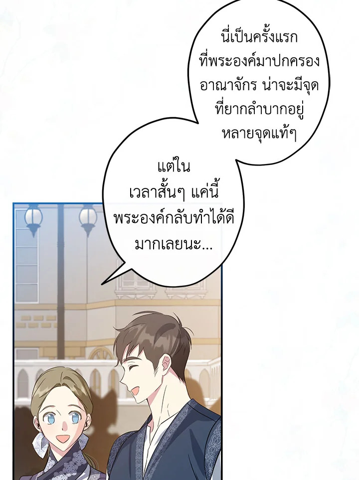 This Is an Obvious Fraudulent Marriage 104 07