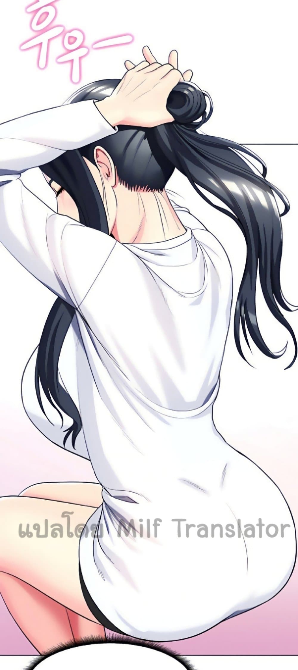 A Different Class ตอนที่ 26 (62)