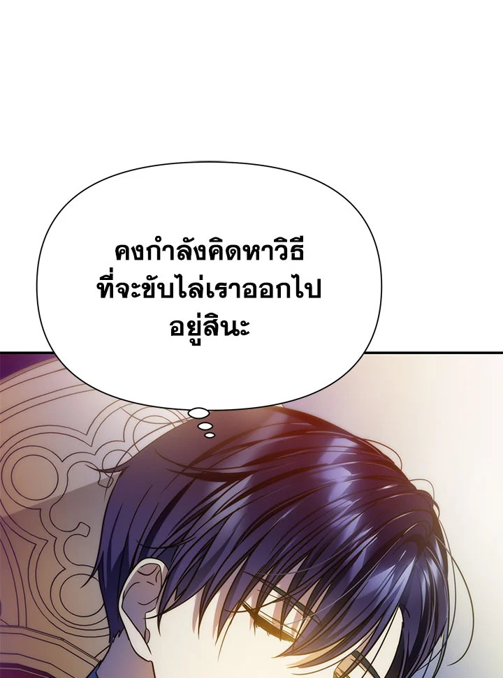 I’ve Been Here From the Beginning 71 033