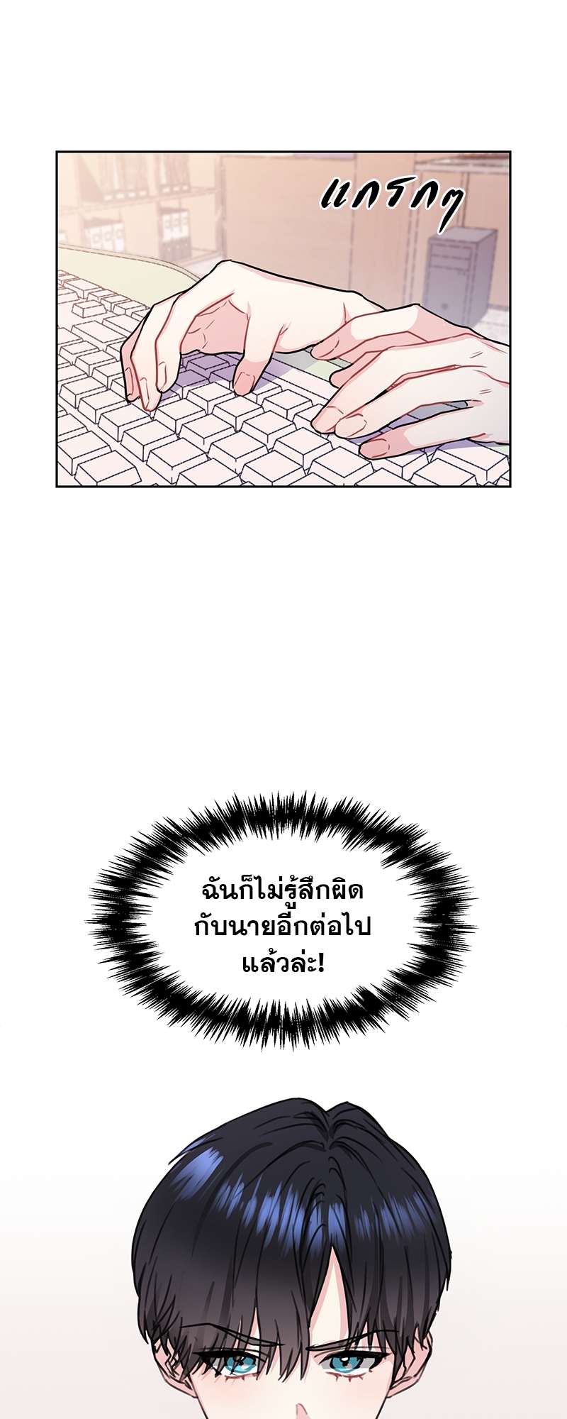 ท้องฟ้าของผม28 39