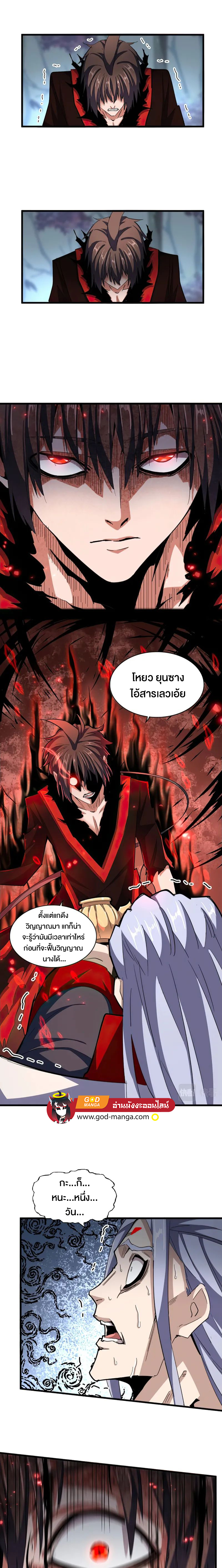god09
