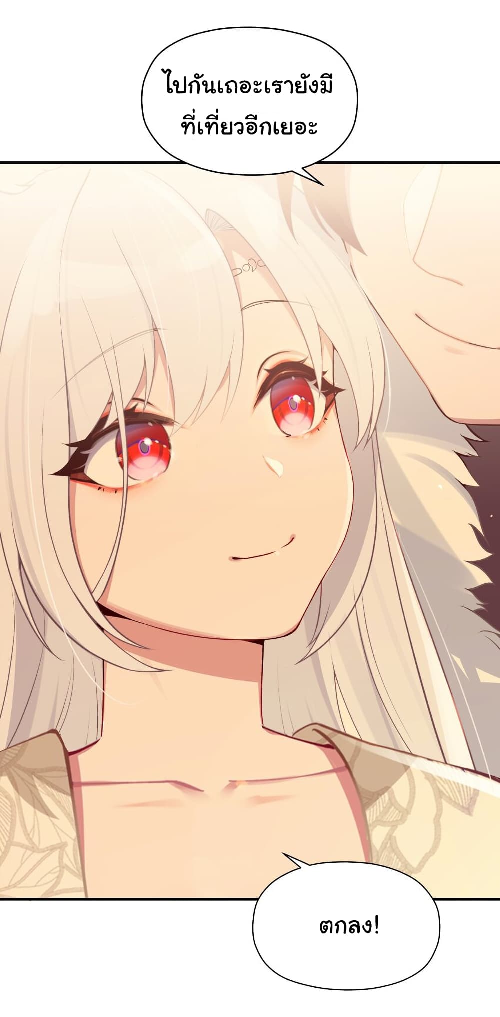 The Lady Is Actually the Future Tyrant and Empress ตอนที่ 6 (37)