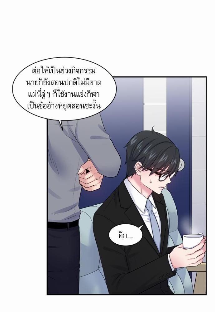 โลกใบที่สอง12 18