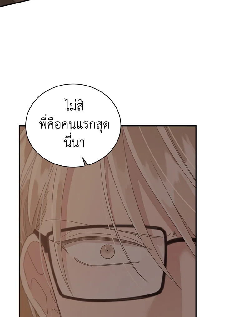 Shuffle 57 75