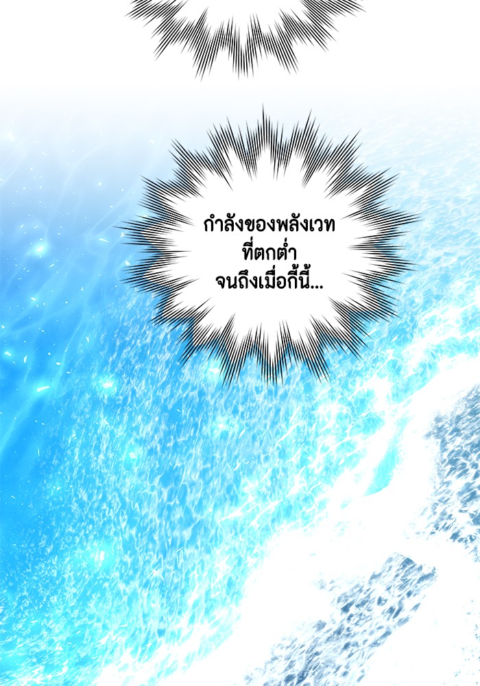 990k Ex Life Hunter 97 (88)