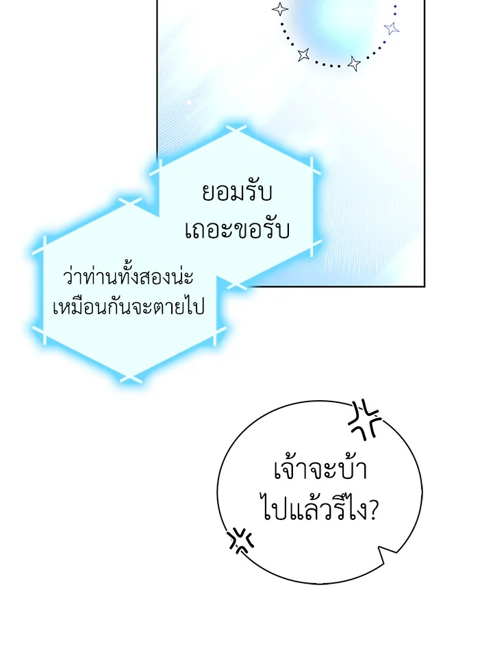 A way to protect the lovable you 26 094