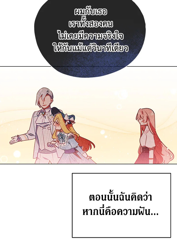 Untouchable Lady 8 45