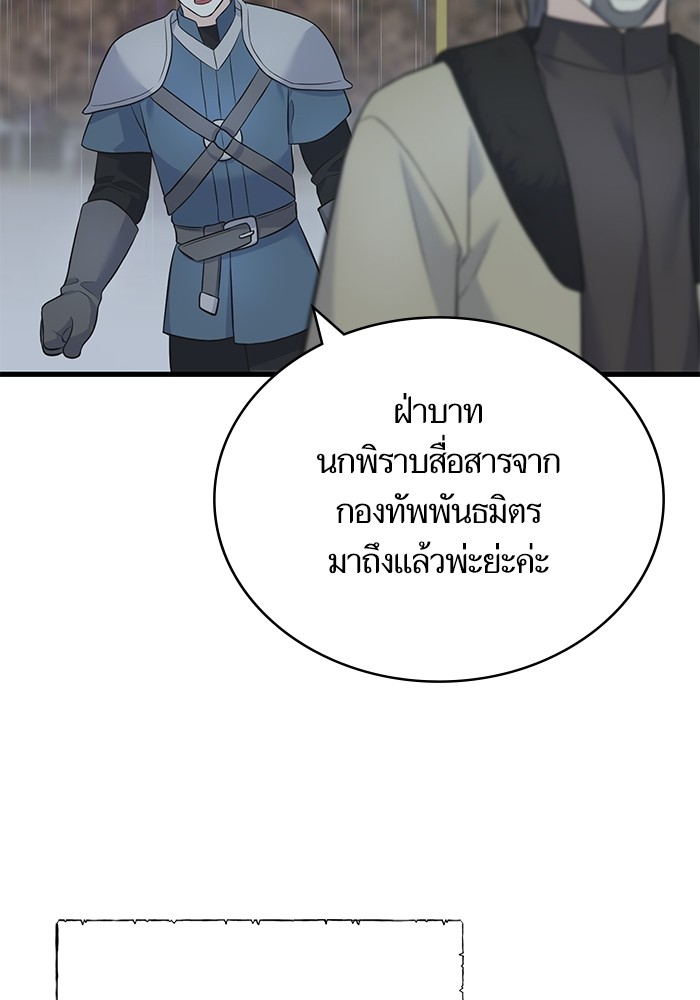Crows Like Things That Sparkle 87 (74)