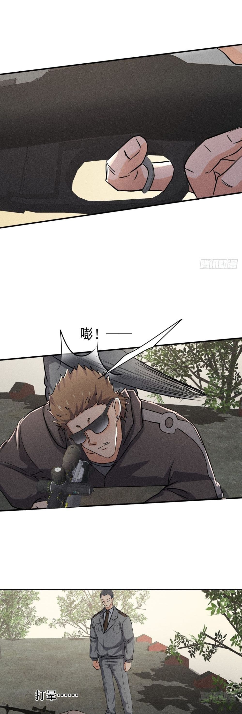 A Golden Palace in the Last Days ตอนที่ 50 (4)