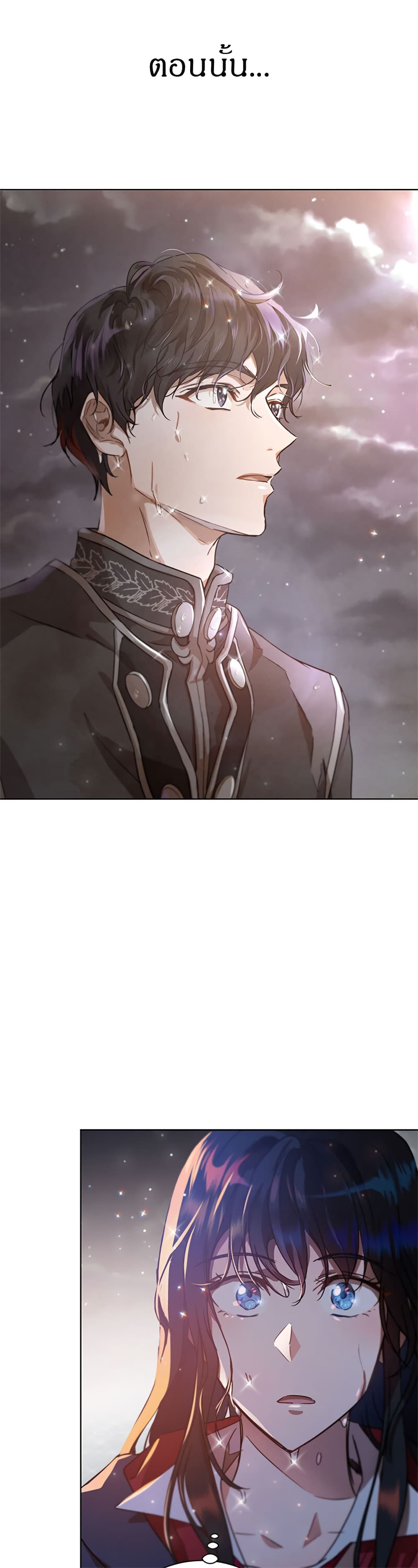 The Demonic Contract 39 16