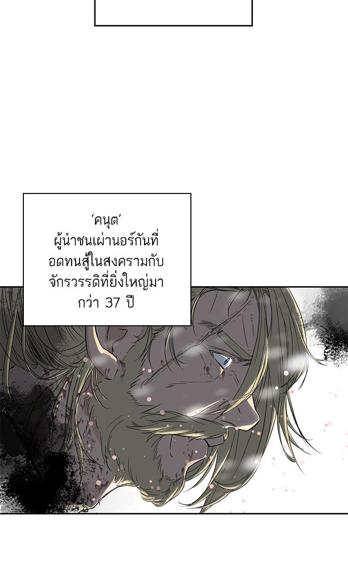 Crows Like Things That Sparkle 1 (22)